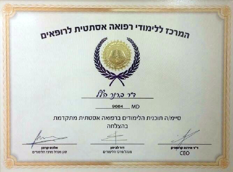 ניתוח פלסטי באף