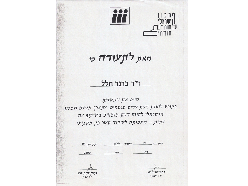 ניתוח פלסטי באף